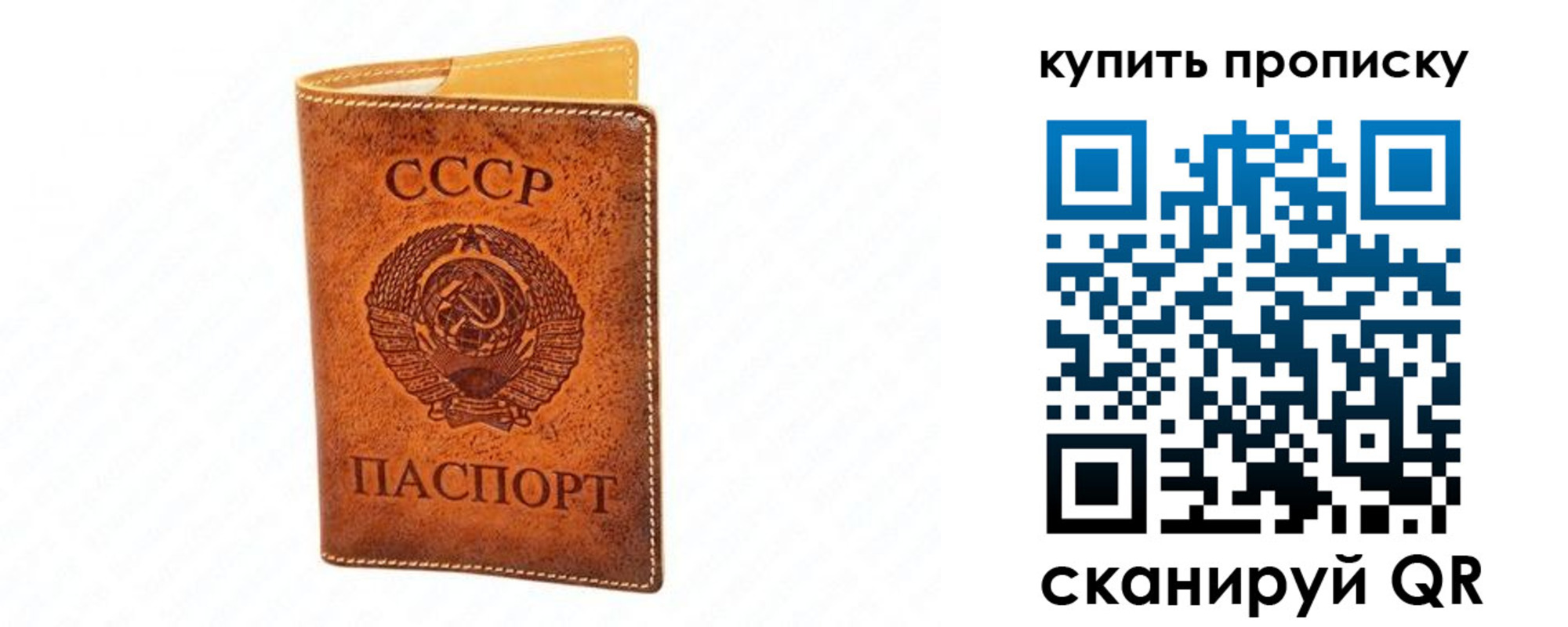 прописка поиск в Урени