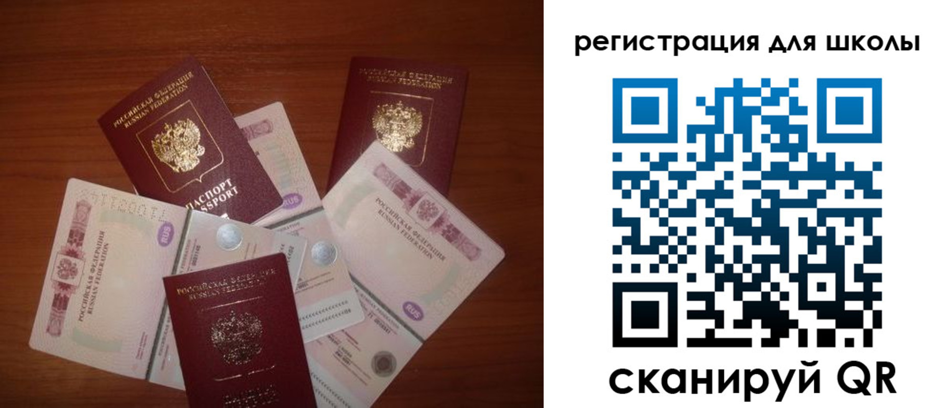 временная регистрация адрес в Урени